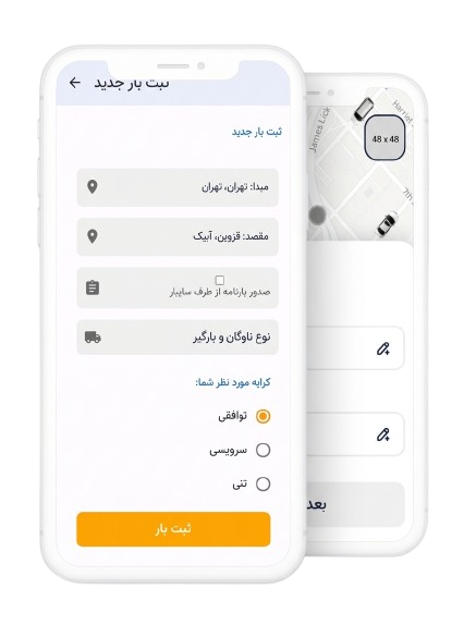اپلیکیشن سایبار